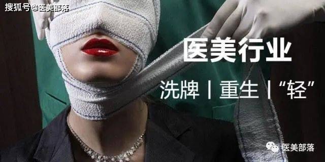 新氧发布：《2022年中国注射类医美行业分析报告》 