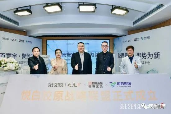 创健医疗：旗下"重组III型胶原蛋白植入剂"正式启动注册临床