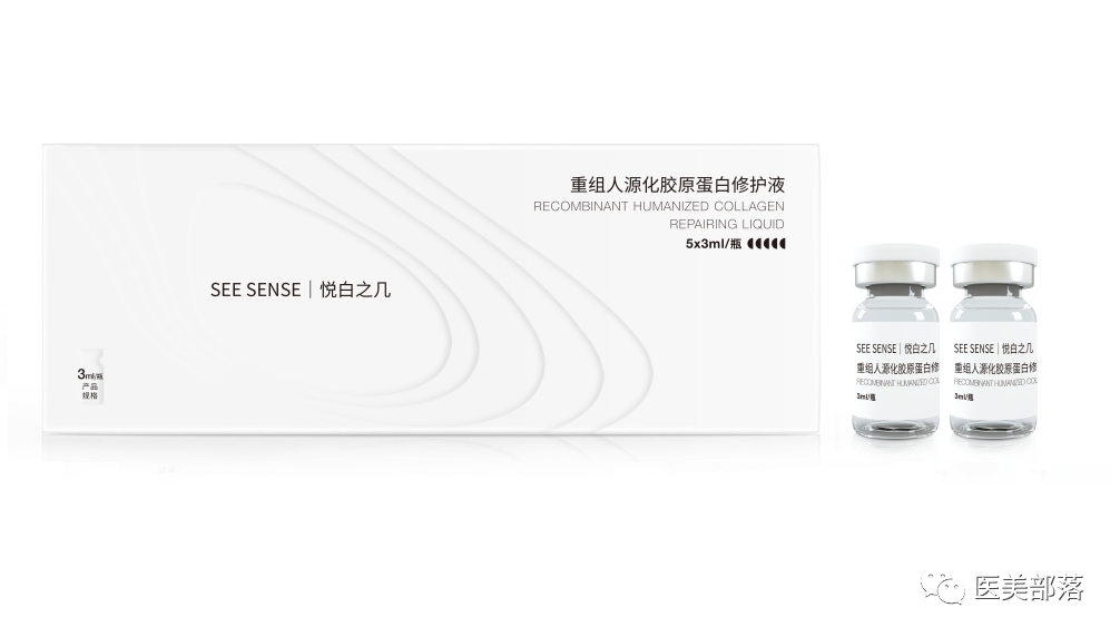 创健医疗：旗下"重组III型胶原蛋白植入剂"正式启动注册临床