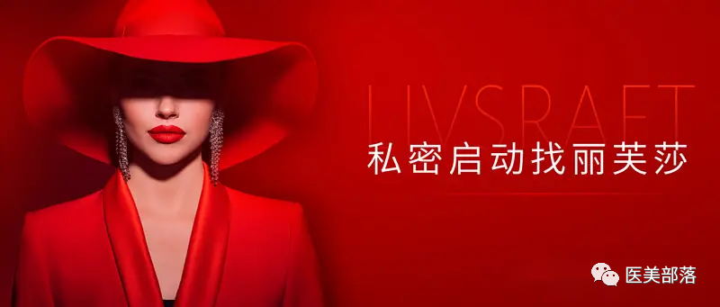远想生物：全球再生医美"先行者"，正式冲刺A股上市