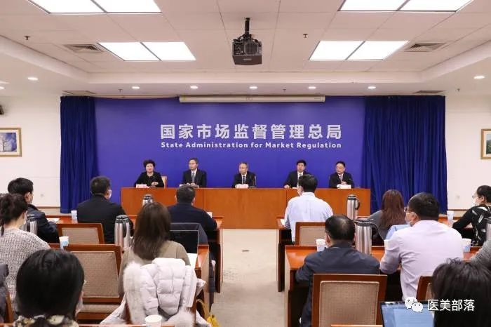 国家市监总局：曝光"10起"医美违法犯罪案例