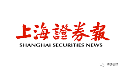 上海证券报：肉毒素、胶原蛋白"接棒"玻尿酸，医美上游资本化"多点开花"