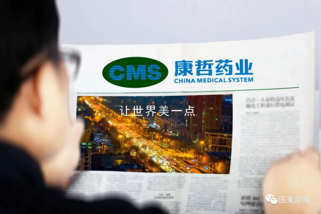 上海证券报：肉毒素、胶原蛋白"接棒"玻尿酸，医美上游资本化"多点开花"