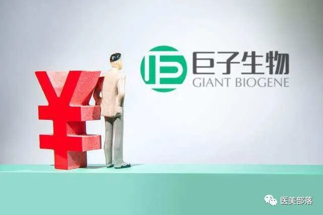上海证券报：肉毒素、胶原蛋白"接棒"玻尿酸，医美上游资本化"多点开花"