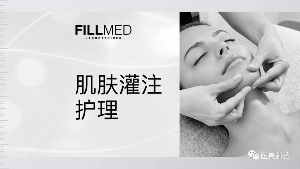 菲欧曼：3款"创新"特许药械"首例"注射启动会圆满落幕