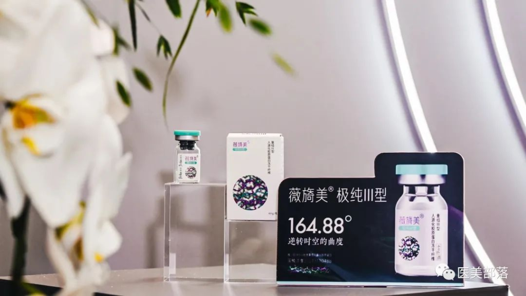 再生医美："三足鼎立"的格局，"群雄逐鹿"的态势