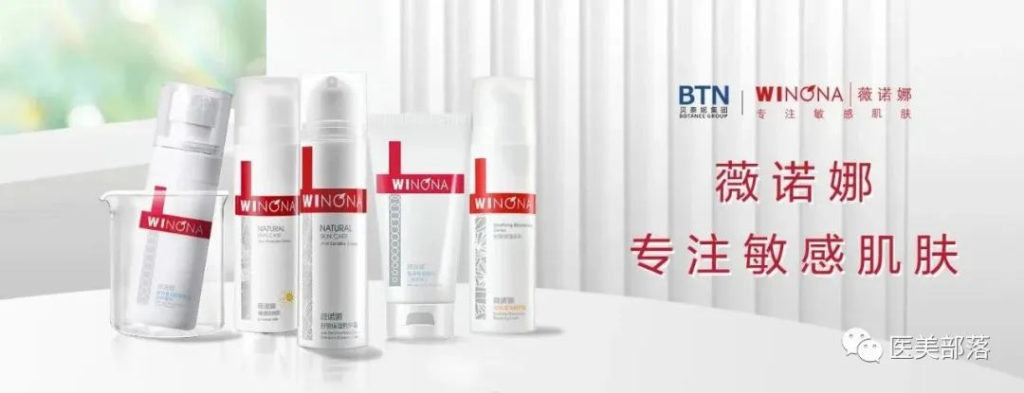 贝泰妮：药妆"薇诺娜"赋能新零售，引领"零售药房"转型升级