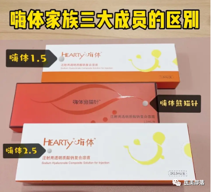 水光针：国内市场上10款热门的"水光产品"大比较