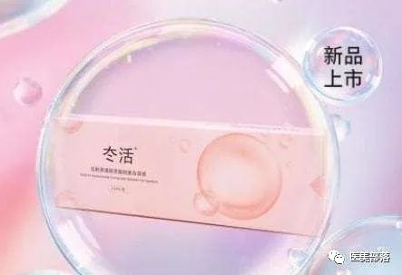 水光针：国内市场上10款热门的"水光产品"大比较