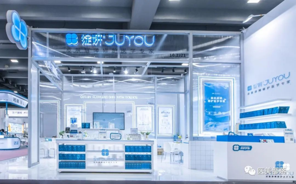 绽妍生物：权威发布《医美术后科学修护指南》