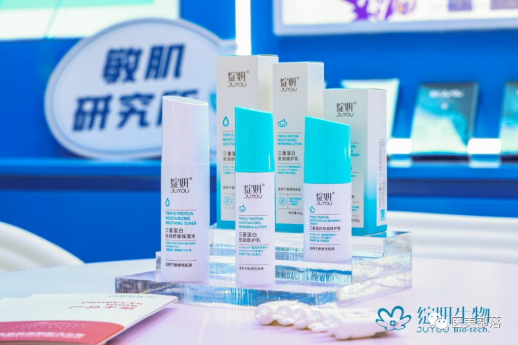 绽妍生物：权威发布《医美术后科学修护指南》