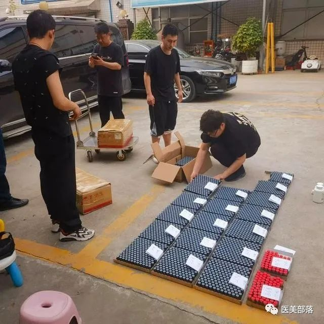 诸暨公安：治疗"糖尿病"处方药被加工成"减肥神药"