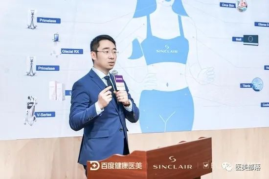 华东医药："伊妍仕"携手"百度健康"联合举办「万例挑伊·百分医生」