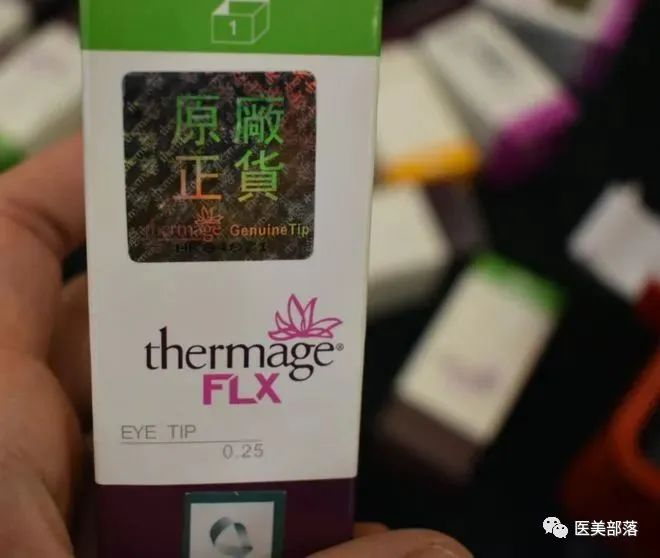 江苏消保委：多人制售"假冒热玛吉"仪器被公益诉讼