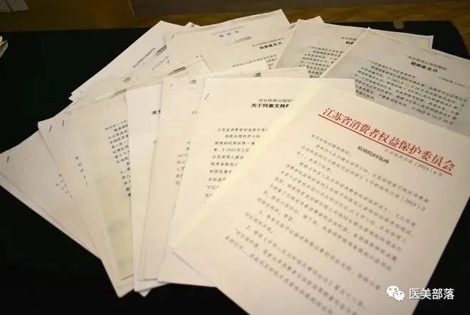 江苏消保委：多人制售"假冒热玛吉"仪器被公益诉讼