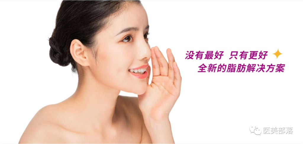复星医药：旗下"星魅生物"引进的"溶脂针"在美国完成II期临床试验
