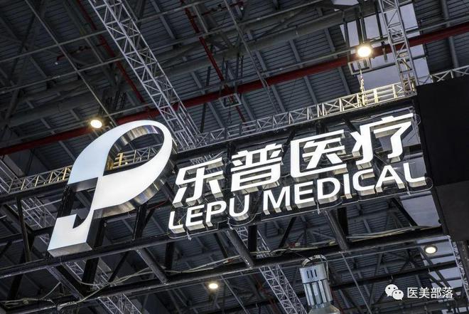 乐普医疗："乐普莱柏"以玻尿酸次抛，入局功能护肤品赛道