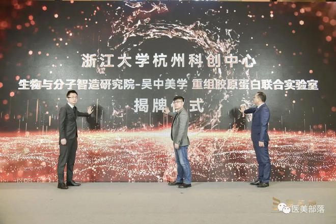 江苏吴中：锚定"医美"科技创新，开拓"胶原"终端应用