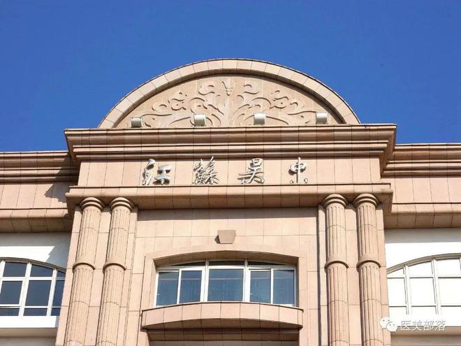 江苏吴中：锚定"医美"科技创新，开拓"胶原"终端应用