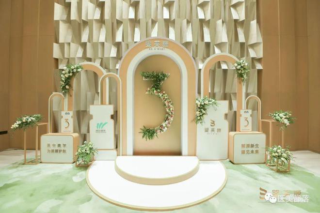 江苏吴中：锚定"医美"科技创新，开拓"胶原"终端应用