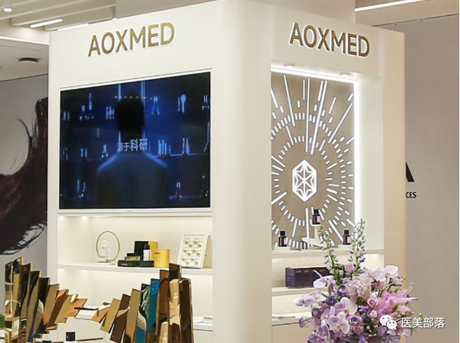 贝泰妮：旗下"AOXMED瑷科缦"在北京汉开设全国"首家"门店