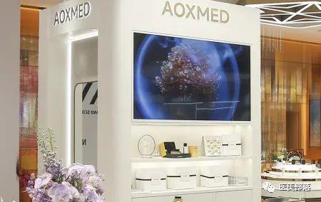 贝泰妮：旗下"AOXMED瑷科缦"在北京汉开设全国"首家"门店