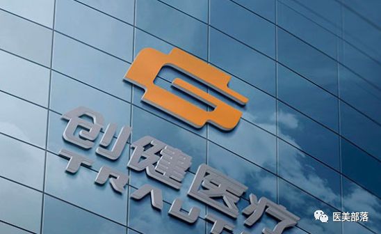 创健医疗：国内第一款"重组XVII型"胶原蛋白获INCI名称