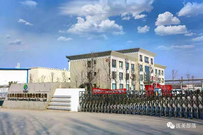 鲁商发展：59亿出售"地产"业务，全面聚焦"大健康"产业