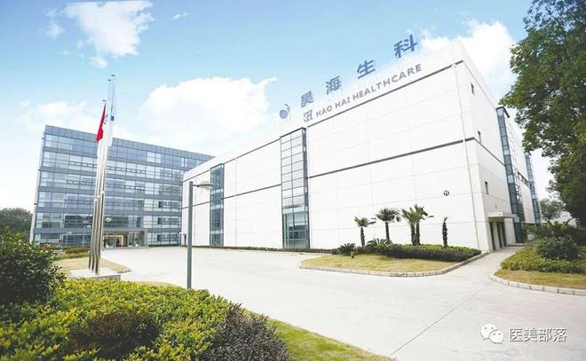 昊海生科：去年营业收入21亿元，医美业务同比增长61％