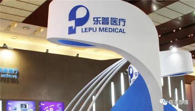 乐普医疗：积极布局"医美赛道"，实现业务"多轮驱动"