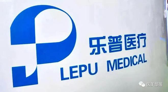乐普医疗：积极布局"医美赛道"，实现业务"多轮驱动"