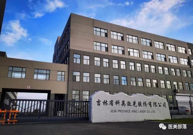 科英激光：国内首个"皮秒"激光治疗机正式获批上市
