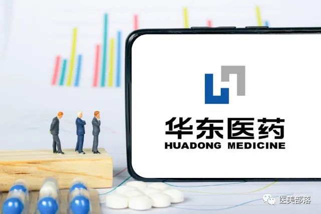 华东医药：含"利多卡因"注射HA填充剂MaiLi完成受试者入组