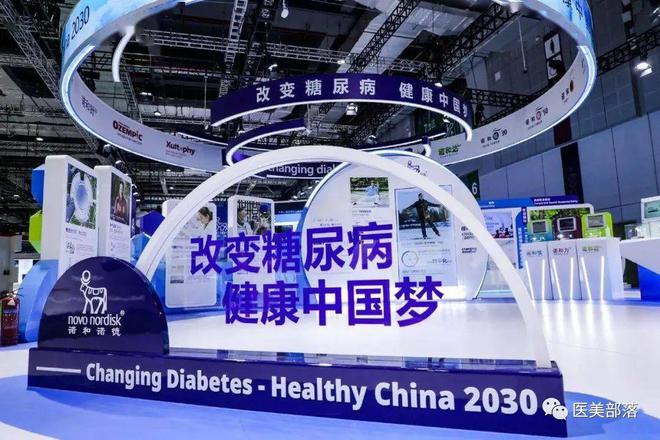 诺和诺德：口服"司美格鲁肽"三期临床成功，今年国内上市