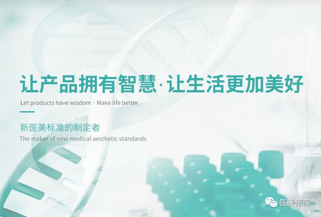 金坤生物：国内独创"注射用聚谷氨酸"获"中检院型检"受理
