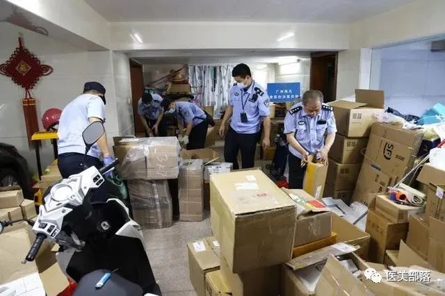 广州海关：侦破1.7亿元"医美产品"走私案件
