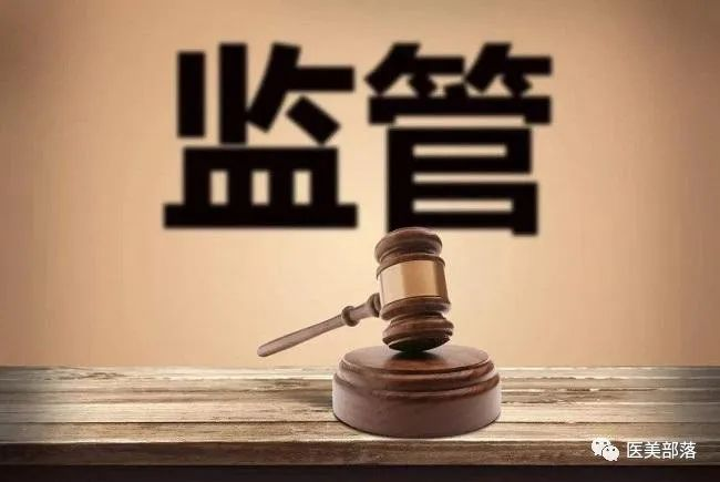 武汉警方：小伙因"非法"销售医美"药械"获刑6年