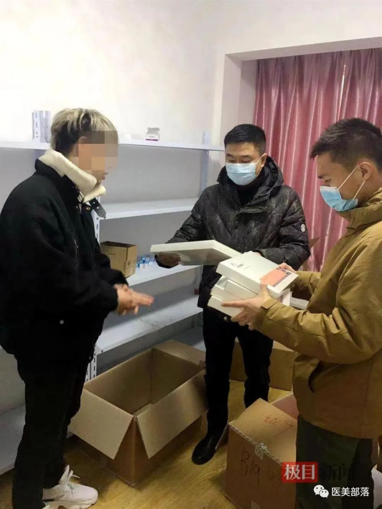武汉警方：小伙因"非法"销售医美"药械"获刑6年