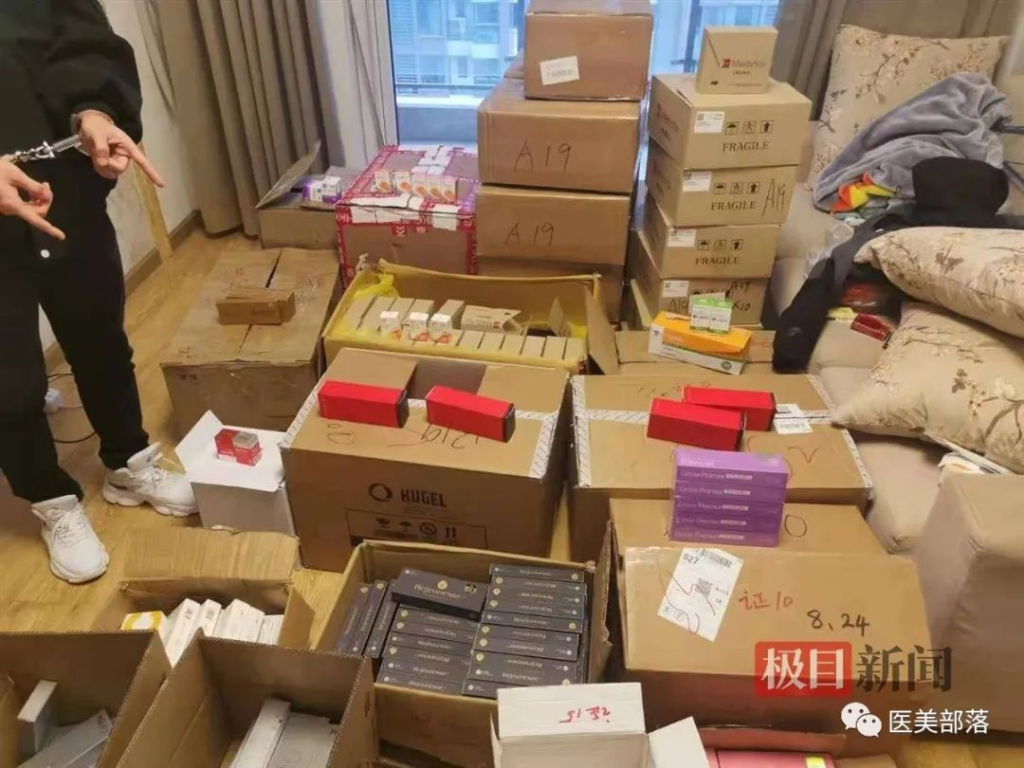 武汉警方：小伙因"非法"销售医美"药械"获刑6年