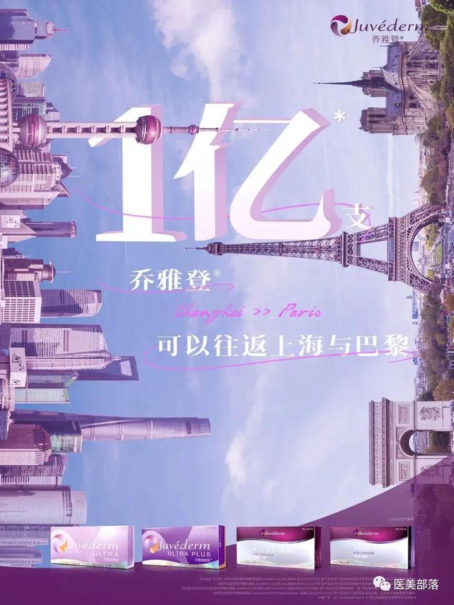 艾尔建美学：全球首个脸颊"皮内微滴注射"玻尿酸获FDA批准上市