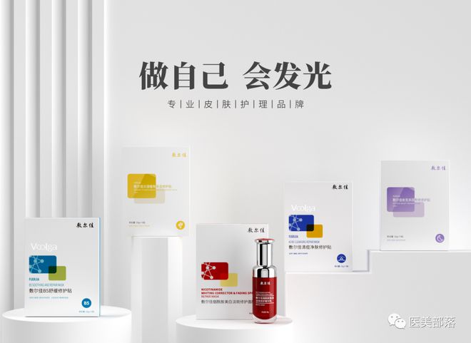 敷尔佳："医用敷料"第一股变身"化妆品"公司IPO注册成功