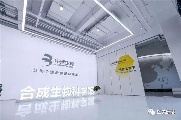 华熙生物：玻尿酸"全产业链"龙头，陷入"增收不增利"困局