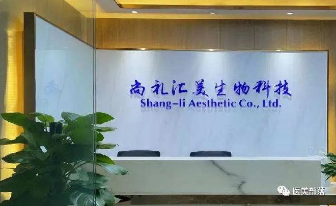 江苏吴中：立足医药"破局"医美， 多点开花"业绩"高增