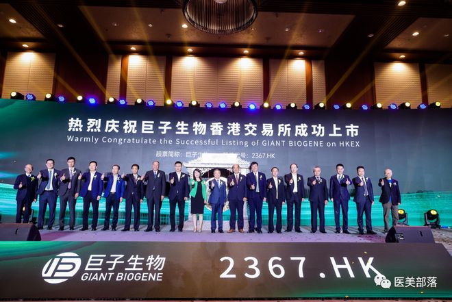 巨子生物：收入和利润"双增长"，开始布局"海外"市场