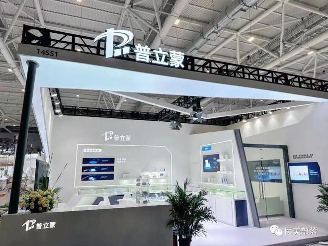 普立蒙：立足普外科"医用耗材"，布局再生类"消费医美"