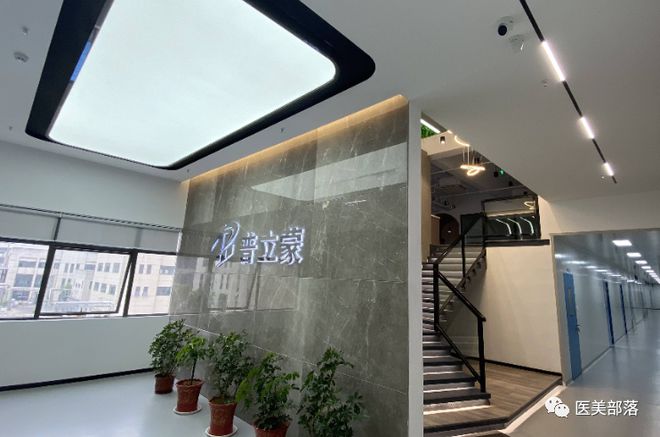 普立蒙：立足普外科"医用耗材"，布局再生类"消费医美"