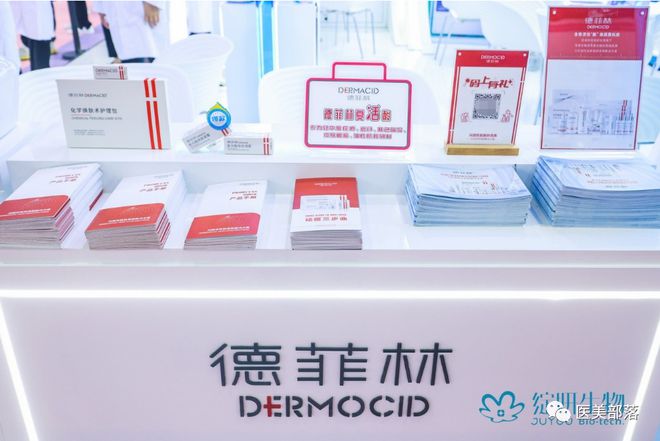 绽妍生物：珀利肤新品"白素臻"，开启"美白淡斑"新通路