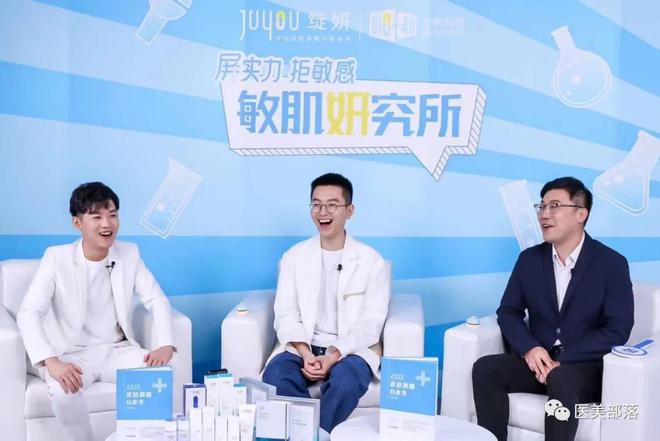 绽妍生物：珀利肤新品"白素臻"，开启"美白淡斑"新通路