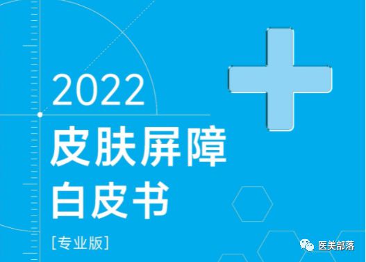 绽妍生物：珀利肤新品"白素臻"，开启"美白淡斑"新通路
