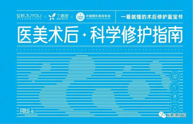 绽妍生物：珀利肤新品"白素臻"，开启"美白淡斑"新通路